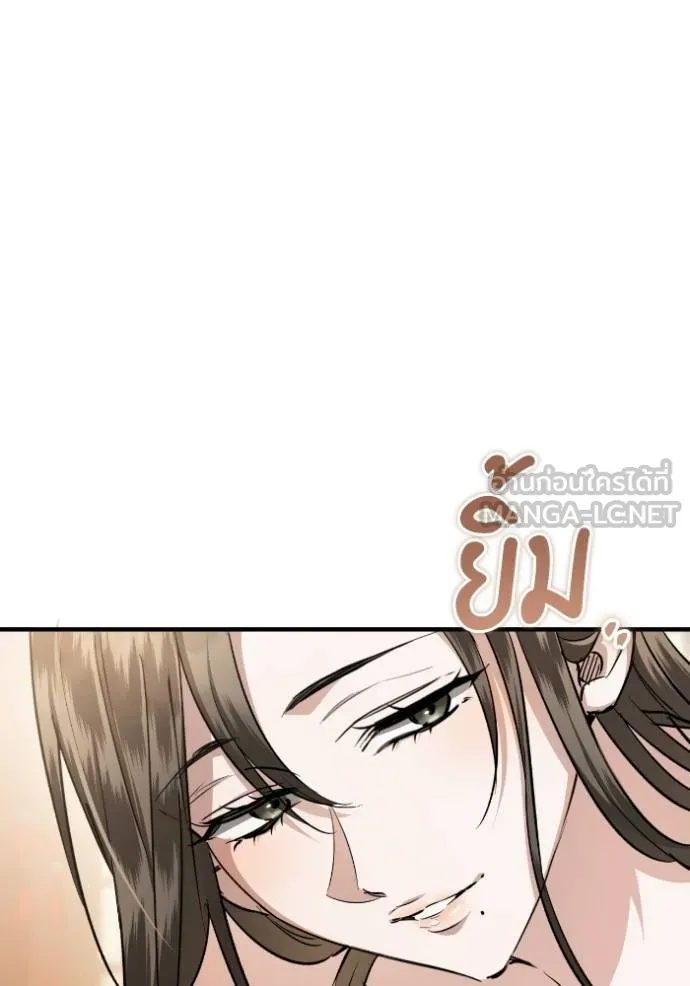 ยามหมาป่าทมิฬ ตอนที่ 48 รูปที่ 127