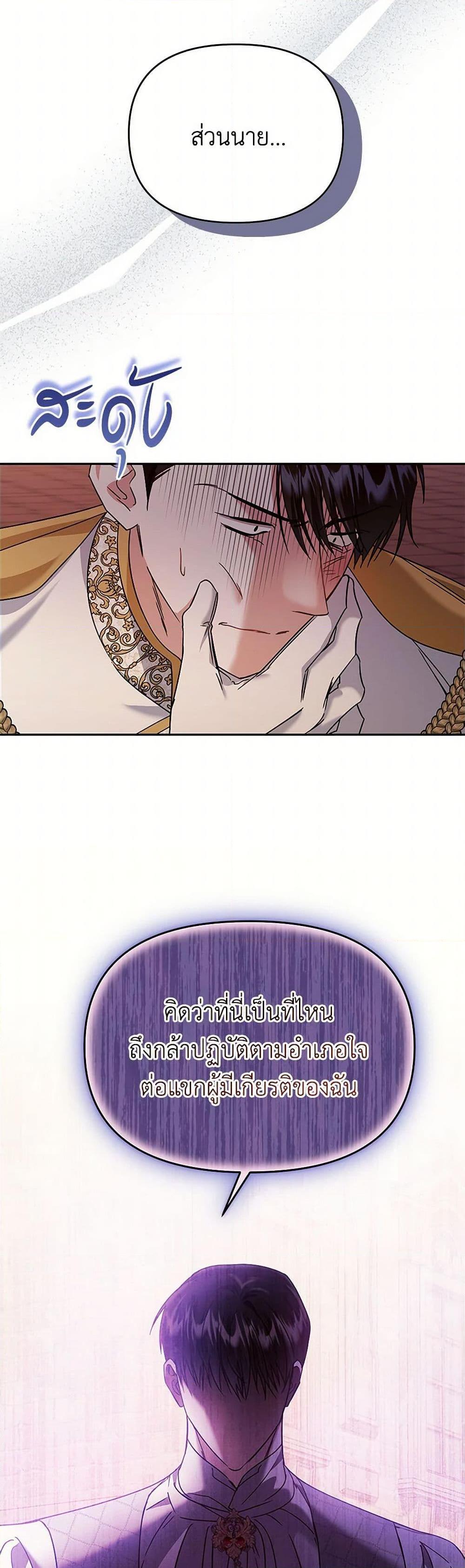 Manga-lc-com อ่านมังงะ อ่านการ์ตูน ออนไลน์ ฟรี In This Life, I Will Survive Until the End ตอนที่ 1 2 3 4 5 6 7 8 9 10 11 12 13 14 ฟรี ไม่มีโฆษณา Manga-lc - อ่าน มังงะ อ่าน การ์ตูน ออนไลน์ อ่านมังงะ ฟรี