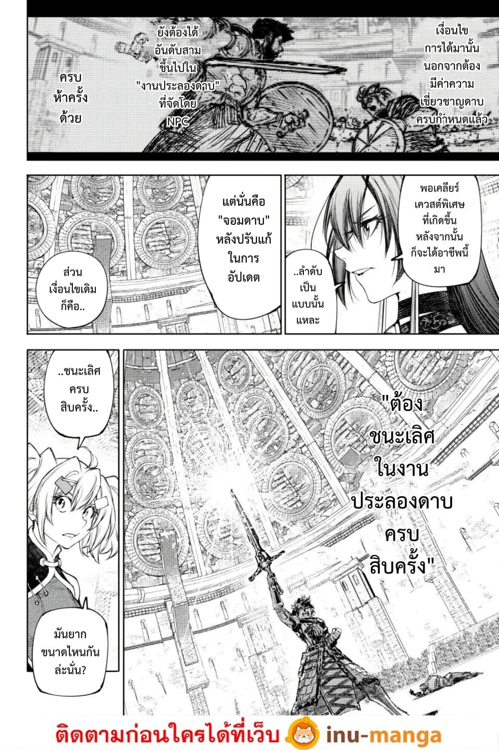 Manga-lc-com อ่านมังงะ อ่านการ์ตูน ออนไลน์ ฟรี Shangri-La Frontier ตอนที่ 1 2 3 4 5 6 7 8 9 10 11 12 13 14 ฟรี ไม่มีโฆษณา Manga-lc - อ่าน มังงะ อ่าน การ์ตูน ออนไลน์ อ่านมังงะ ฟรี