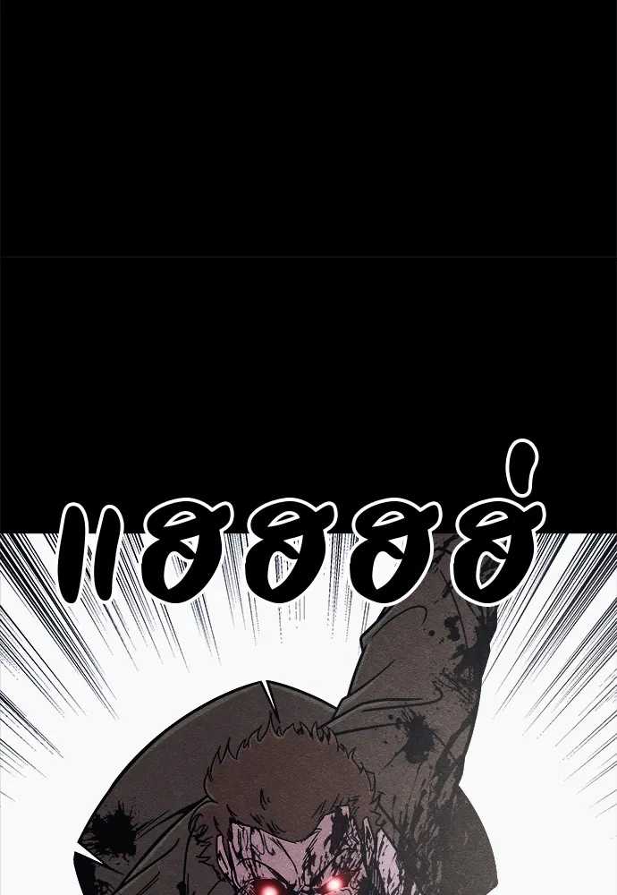 Zombie X Slasher ตอนที่ 21 รูปที่ 47