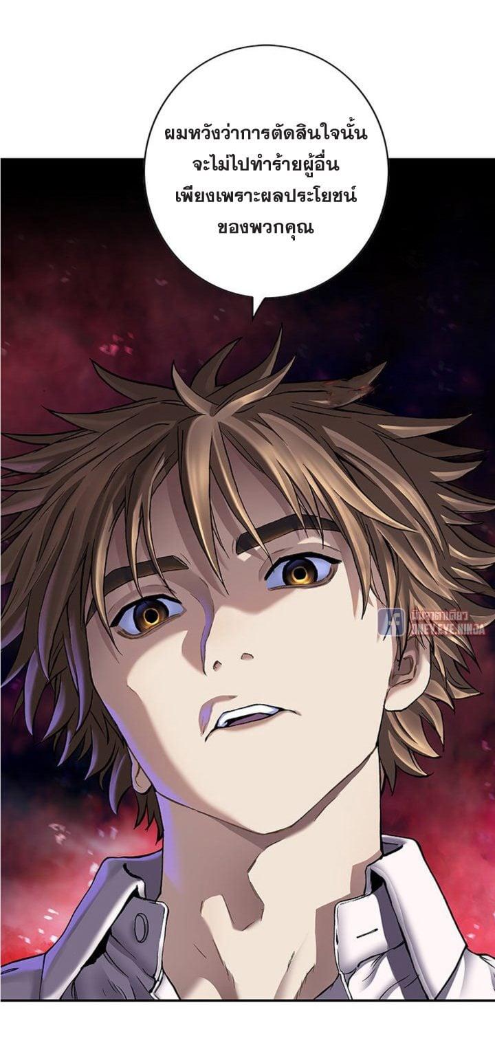 Manga-lc-com อ่านมังงะ อ่านการ์ตูน ออนไลน์ ฟรี Leviathan เลวีอาธาน อสูรกายใต้สมุทร ตอนที่ 1 2 3 4 5 6 7 8 9 10 11 12 13 14 ฟรี ไม่มีโฆษณา Manga-lc - อ่าน มังงะ อ่าน การ์ตูน ออนไลน์ อ่านมังงะ ฟรี