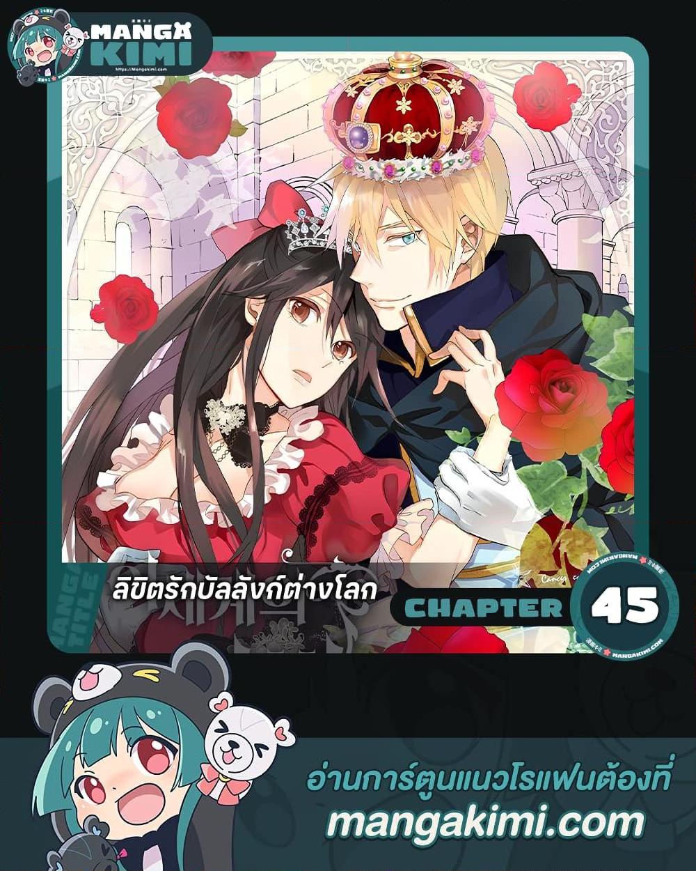 Manga-lc-com อ่านมังงะ อ่านการ์ตูน ออนไลน์ ฟรี Isekai Empress ตอนที่ 1 2 3 4 5 6 7 8 9 10 11 12 13 14 ฟรี ไม่มีโฆษณา Manga-lc - อ่าน มังงะ อ่าน การ์ตูน ออนไลน์ อ่านมังงะ ฟรี