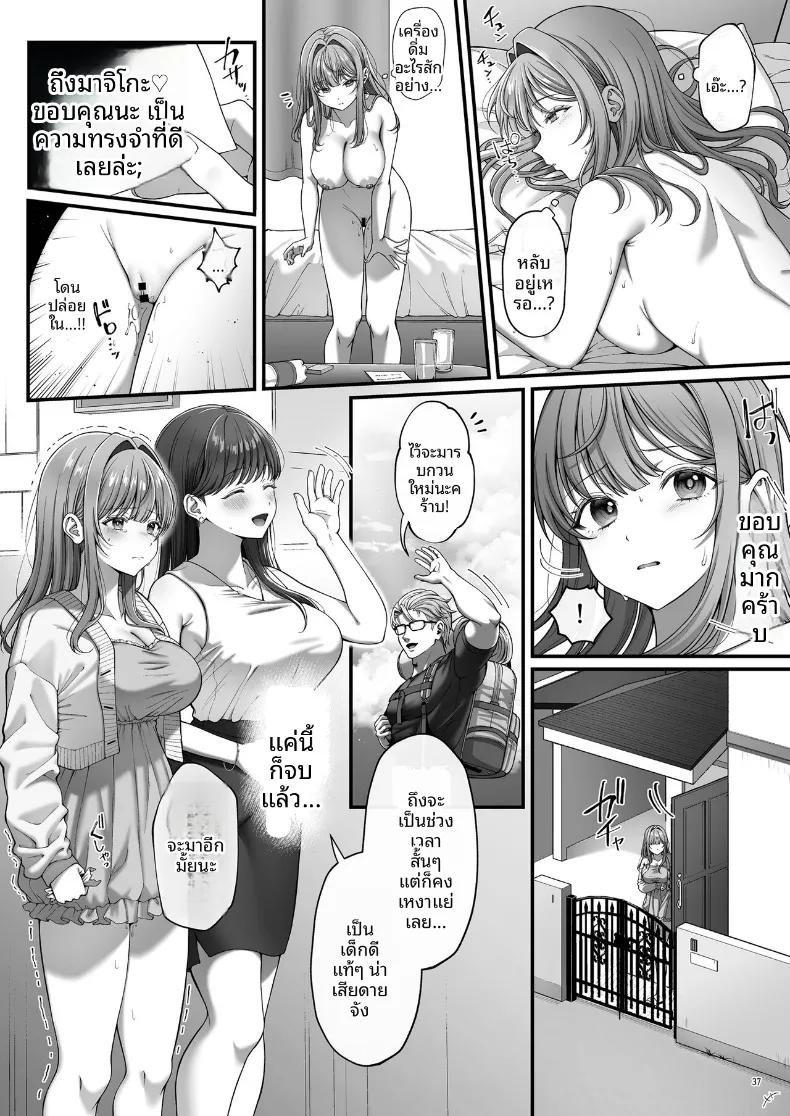 Doujin-Lc- อ่าน โดจิน มังฮวา เกาหลี ญี่ปุ่น จีน แปลไทย หญิงสาวบริสุทธิ์ที่ถูกล่อลวง (nama) ตอนที่ 1 2 3 4 5 6 7 8 9 10 11 12 13 14 ฟรี ไม่มีโฆษณา อ่าน โดจิน Manhwa เกาหลี ญี่ปุ่น จีน เรามีครบ คัดมาให้เน้นๆ โดจิน 18+ รับประกันความฟินโดย  Doujin Lc