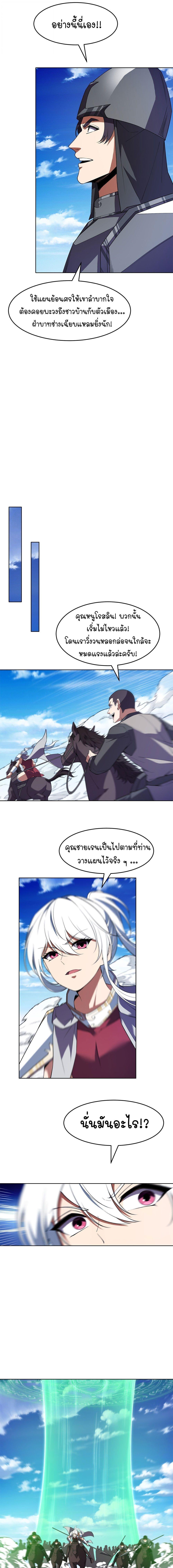 Manga-lc-com อ่านมังงะ อ่านการ์ตูน ออนไลน์ ฟรี Forging An Industrial Empire In A Magical World ตอนที่ 1 2 3 4 5 6 7 8 9 10 11 12 13 14 ฟรี ไม่มีโฆษณา Manga-lc - อ่าน มังงะ อ่าน การ์ตูน ออนไลน์ อ่านมังงะ ฟรี