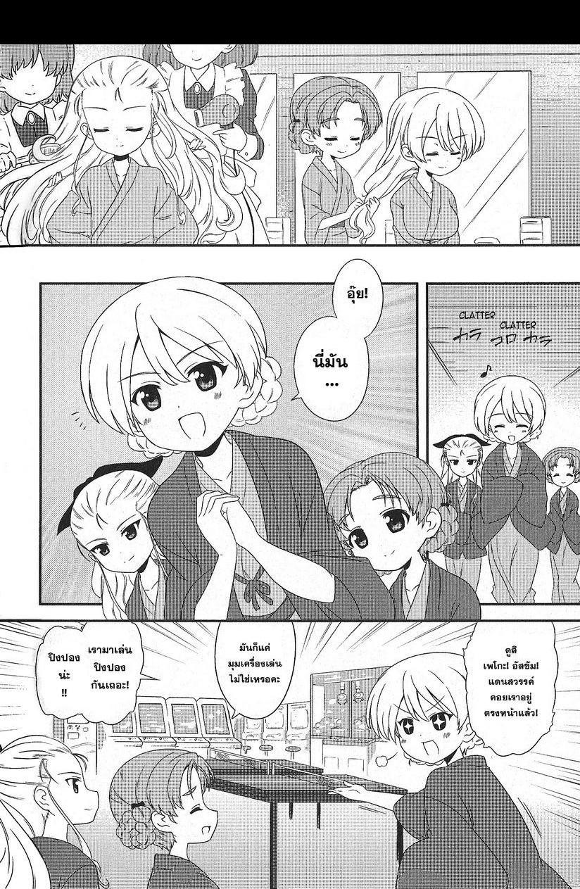 Manga-lc-com อ่านมังงะ อ่านการ์ตูน ออนไลน์ ฟรี Girls & Panzer – Motto Love Love Sakusen Desu! ตอนที่ 1 2 3 4 5 6 7 8 9 10 11 12 13 14 ฟรี ไม่มีโฆษณา Manga-lc - อ่าน มังงะ อ่าน การ์ตูน ออนไลน์ อ่านมังงะ ฟรี