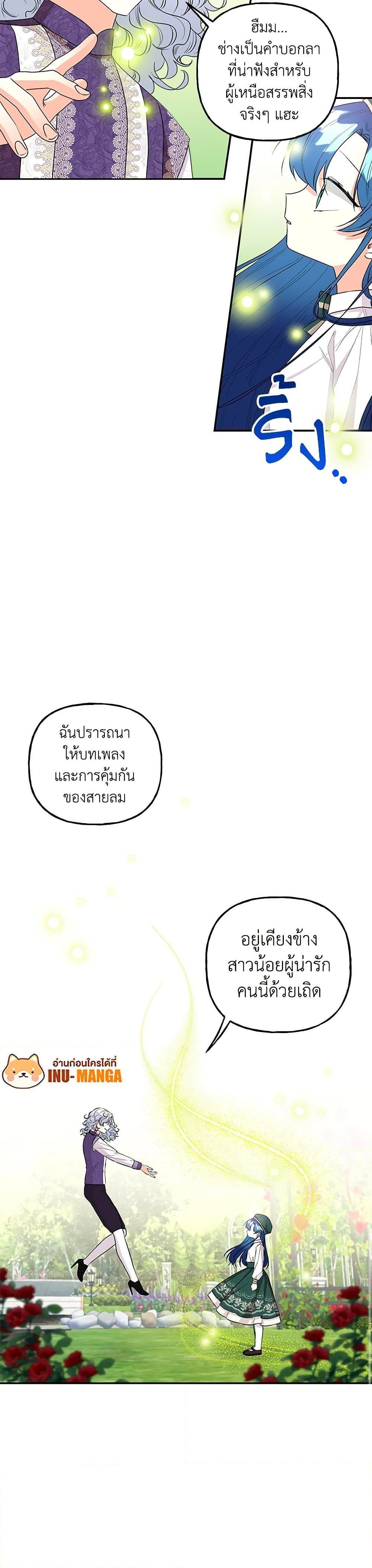 Manga-lc-com อ่านมังงะ อ่านการ์ตูน ออนไลน์ ฟรี Daughter of the Archmage ตอนที่ 1 2 3 4 5 6 7 8 9 10 11 12 13 14 ฟรี ไม่มีโฆษณา Manga-lc - อ่าน มังงะ อ่าน การ์ตูน ออนไลน์ อ่านมังงะ ฟรี