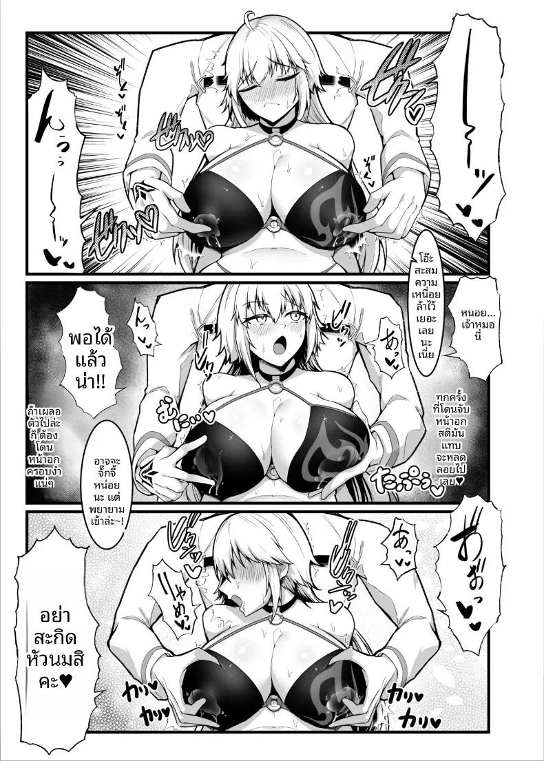 Doujin-Lc- อ่าน โดจิน มังฮวา เกาหลี ญี่ปุ่น จีน แปลไทย ชมรมรวดเเห่งคาลเดีย (Enryuu) (Fate-Grand Order) ตอนที่ 1 2 3 4 5 6 7 8 9 10 11 12 13 14 ฟรี ไม่มีโฆษณา อ่าน โดจิน Manhwa เกาหลี ญี่ปุ่น จีน เรามีครบ คัดมาให้เน้นๆ โดจิน 18+ รับประกันความฟินโดย  Doujin Lc