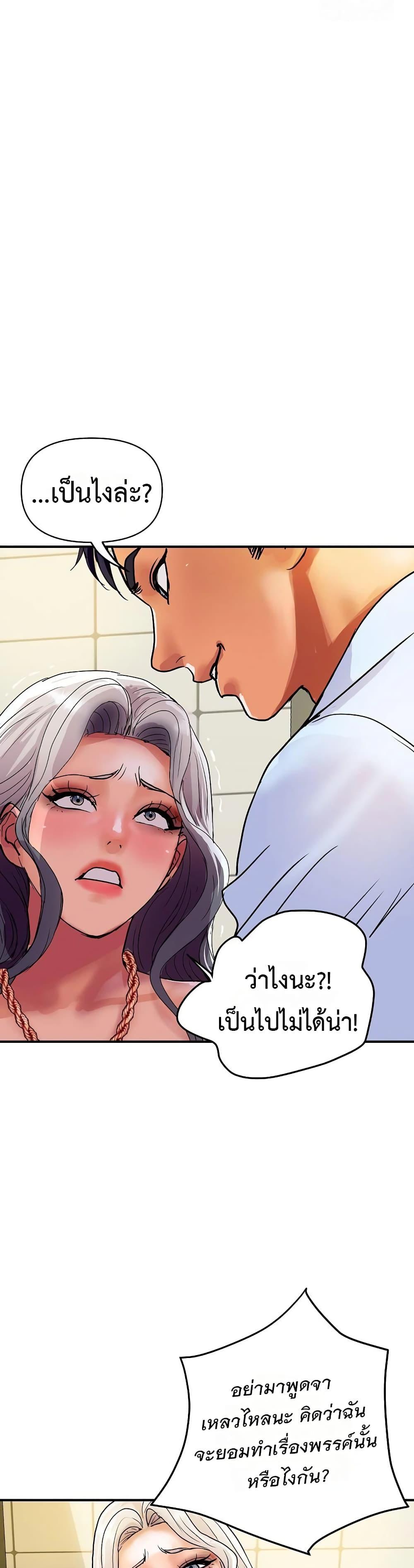 Doujin-Lc- อ่าน โดจิน มังฮวา เกาหลี ญี่ปุ่น จีน แปลไทย Royal Family ตอนที่ 1 2 3 4 5 6 7 8 9 10 11 12 13 14 ฟรี ไม่มีโฆษณา อ่าน โดจิน Manhwa เกาหลี ญี่ปุ่น จีน เรามีครบ คัดมาให้เน้นๆ โดจิน 18+ รับประกันความฟินโดย  Doujin Lc