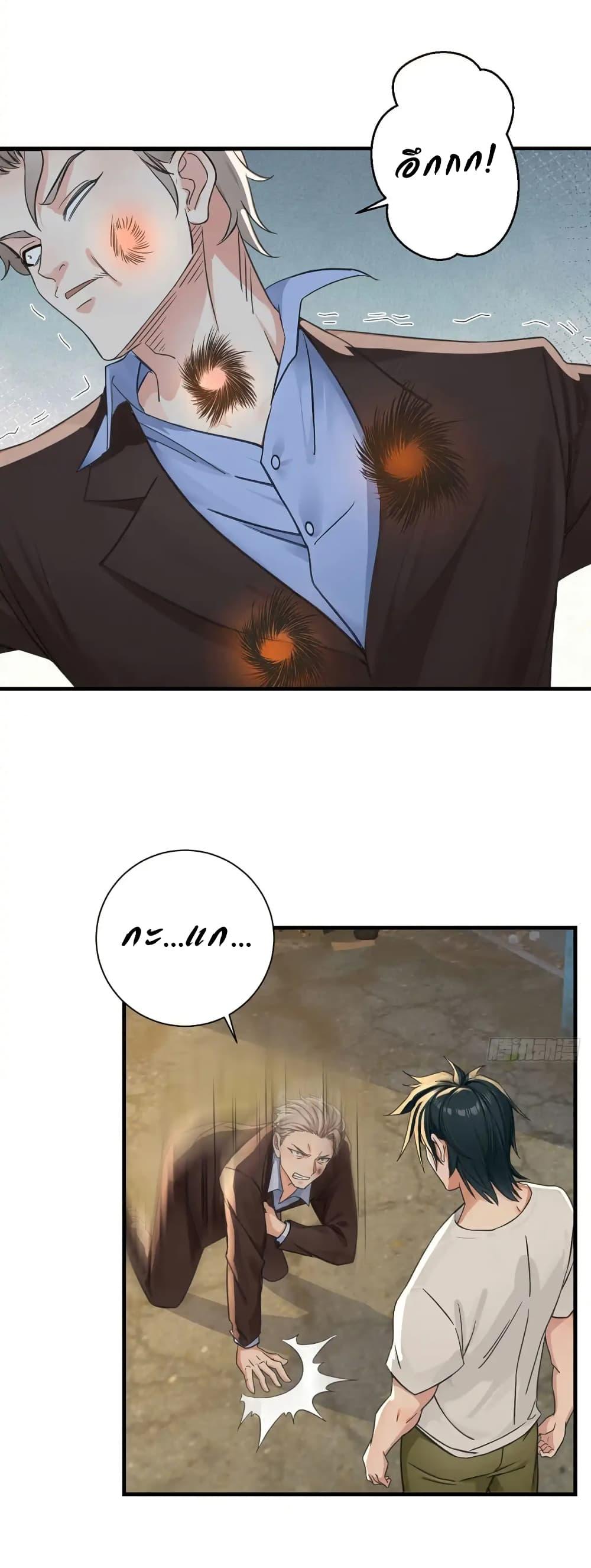 Manga-lc-com อ่านมังงะ อ่านการ์ตูน ออนไลน์ ฟรี Reincarnated as a Scumbag, I Brought My Wife and Daughter to Prove My Immortality ตอนที่ 1 2 3 4 5 6 7 8 9 10 11 12 13 14 ฟรี ไม่มีโฆษณา Manga-lc - อ่าน มังงะ อ่าน การ์ตูน ออนไลน์ อ่านมังงะ ฟรี