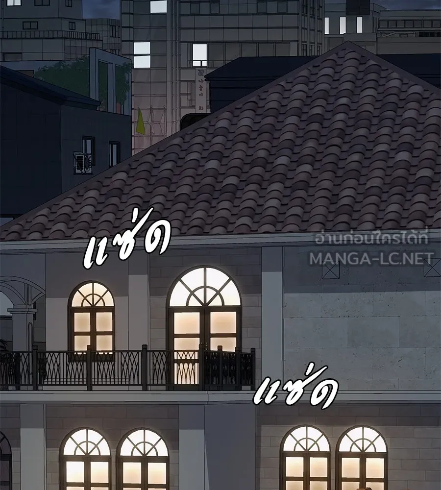 คอลเซ็นเตอร์เปลี่ยนชีวิต ตอนที่ 16 ช็อกซัล รูปที่ 3