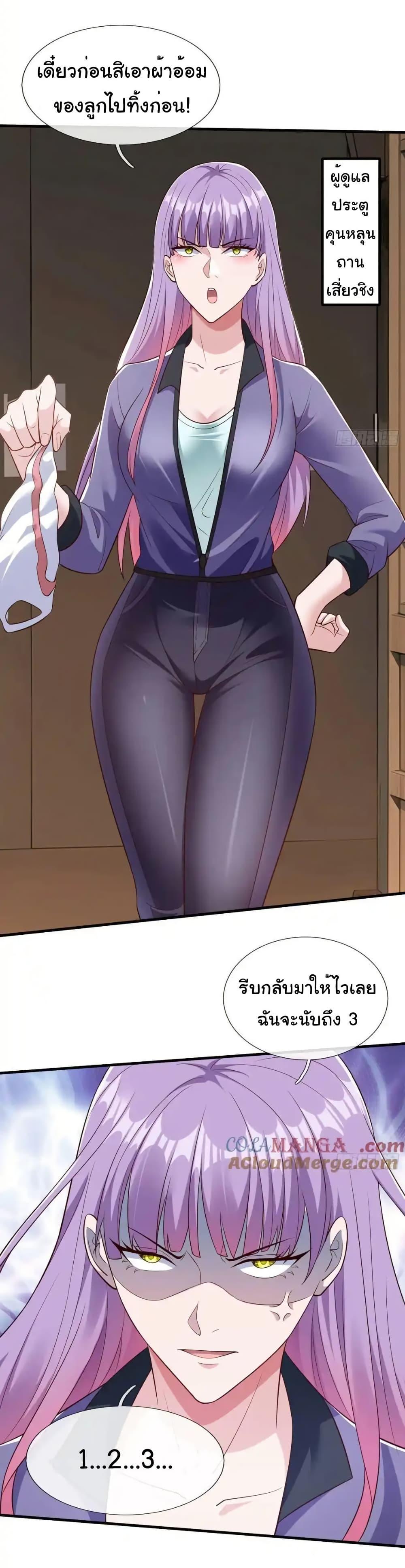 Manga-lc-com อ่านมังงะ อ่านการ์ตูน ออนไลน์ ฟรี I cultivated to become a god in the city ตอนที่ 1 2 3 4 5 6 7 8 9 10 11 12 13 14 ฟรี ไม่มีโฆษณา Manga-lc - อ่าน มังงะ อ่าน การ์ตูน ออนไลน์ อ่านมังงะ ฟรี