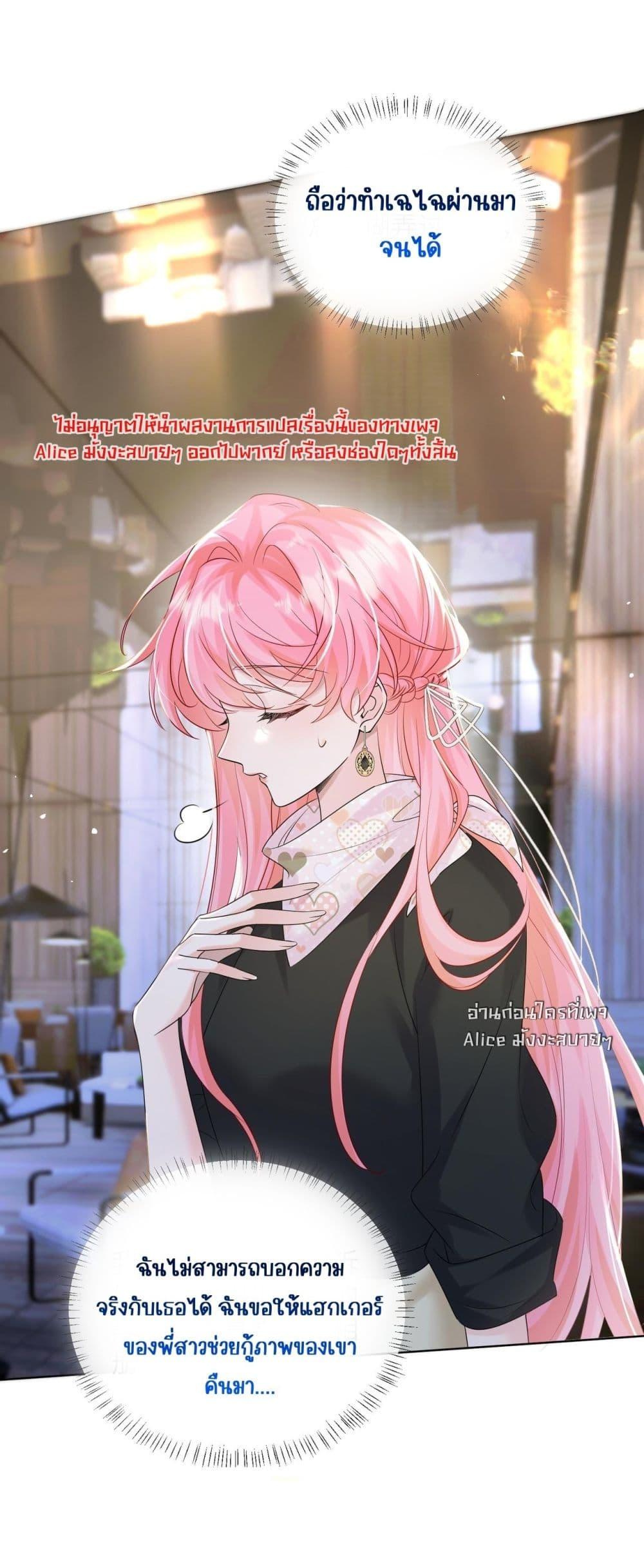 Manga-lc-com อ่านมังงะ อ่านการ์ตูน ออนไลน์ ฟรี Dressedasthe ตอนที่ 1 2 3 4 5 6 7 8 9 10 11 12 13 14 ฟรี ไม่มีโฆษณา Manga-lc - อ่าน มังงะ อ่าน การ์ตูน ออนไลน์ อ่านมังงะ ฟรี