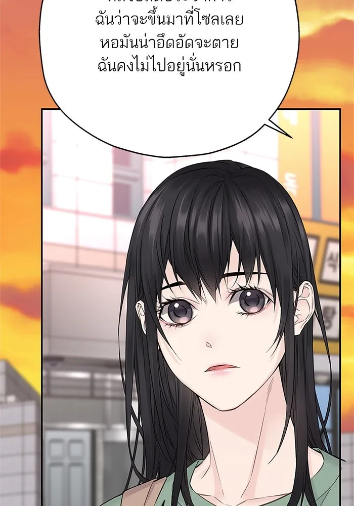 สลับรัก สลับชะตา ตอนที่ 14 รูปที่ 65