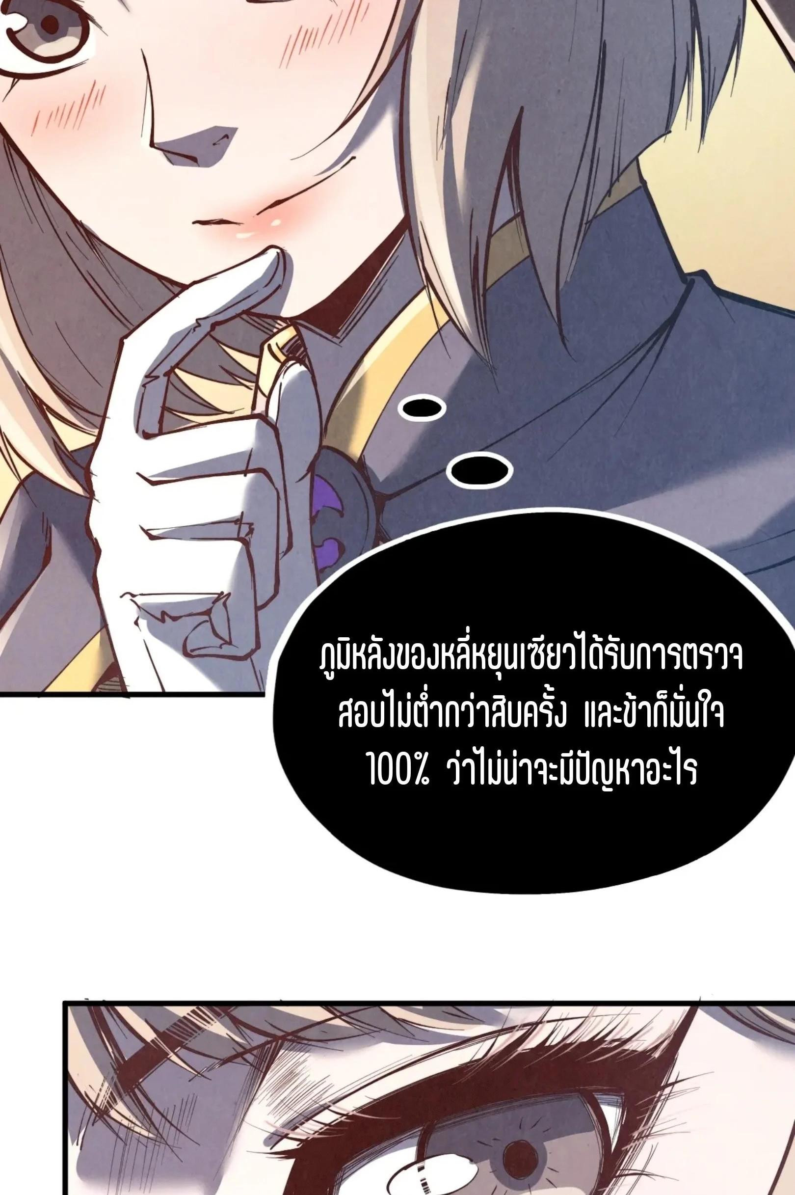 Manga-lc-com อ่านมังงะ อ่านการ์ตูน ออนไลน์ ฟรี The Eternal Supreme ตอนที่ 1 2 3 4 5 6 7 8 9 10 11 12 13 14 ฟรี ไม่มีโฆษณา Manga-lc - อ่าน มังงะ อ่าน การ์ตูน ออนไลน์ อ่านมังงะ ฟรี