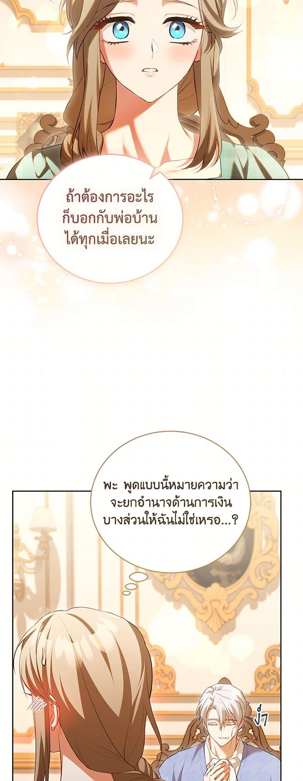 Manga-lc-com อ่านมังงะ อ่านการ์ตูน ออนไลน์ ฟรี Childcare Diary With The Villain ตอนที่ 1 2 3 4 5 6 7 8 9 10 11 12 13 14 ฟรี ไม่มีโฆษณา Manga-lc - อ่าน มังงะ อ่าน การ์ตูน ออนไลน์ อ่านมังงะ ฟรี