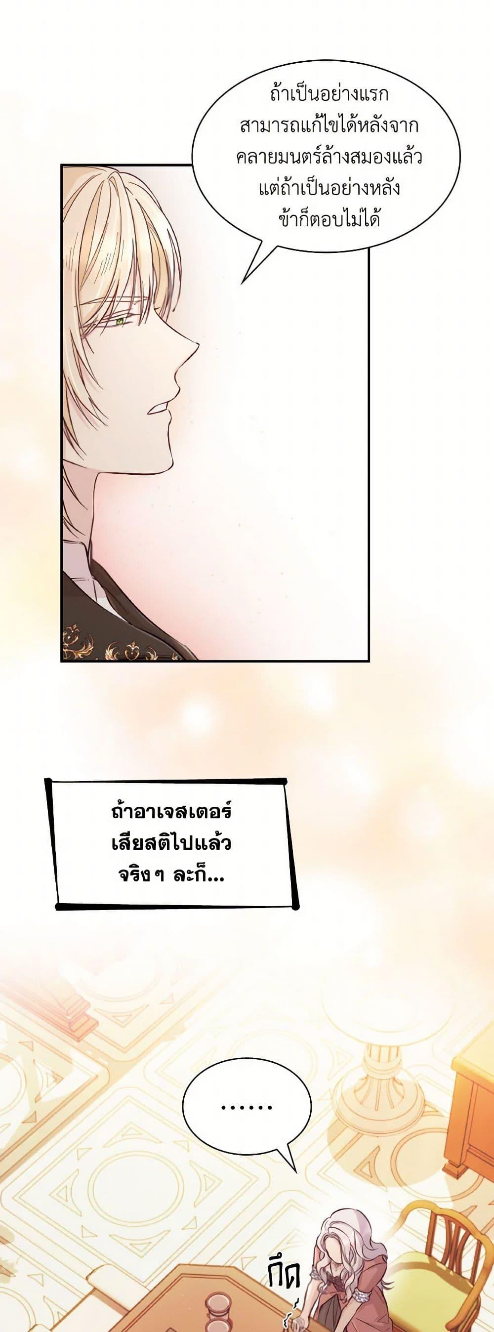 Manga-lc-com อ่านมังงะ อ่านการ์ตูน ออนไลน์ ฟรี Villains Behind the Curtains ตอนที่ 1 2 3 4 5 6 7 8 9 10 11 12 13 14 ฟรี ไม่มีโฆษณา Manga-lc - อ่าน มังงะ อ่าน การ์ตูน ออนไลน์ อ่านมังงะ ฟรี