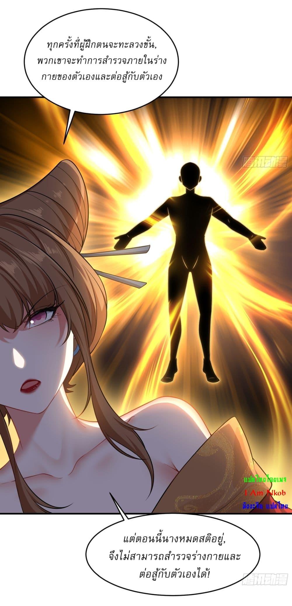 Manga-lc-com อ่านมังงะ อ่านการ์ตูน ออนไลน์ ฟรี Traveling Through Time and Space to Become an Unlucky NPC I Have a Wife to Protect Me ตอนที่ 1 2 3 4 5 6 7 8 9 10 11 12 13 14 ฟรี ไม่มีโฆษณา Manga-lc - อ่าน มังงะ อ่าน การ์ตูน ออนไลน์ อ่านมังงะ ฟรี