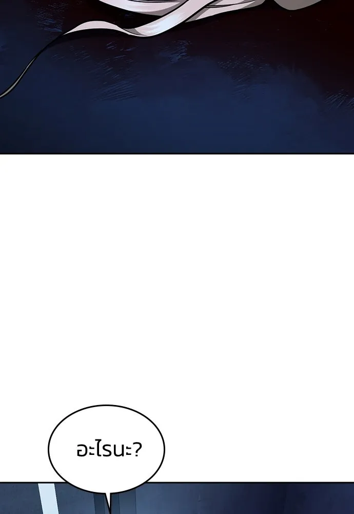 รักแล้วห้ามเลิก ตอนที่ 21 รูปที่ 5