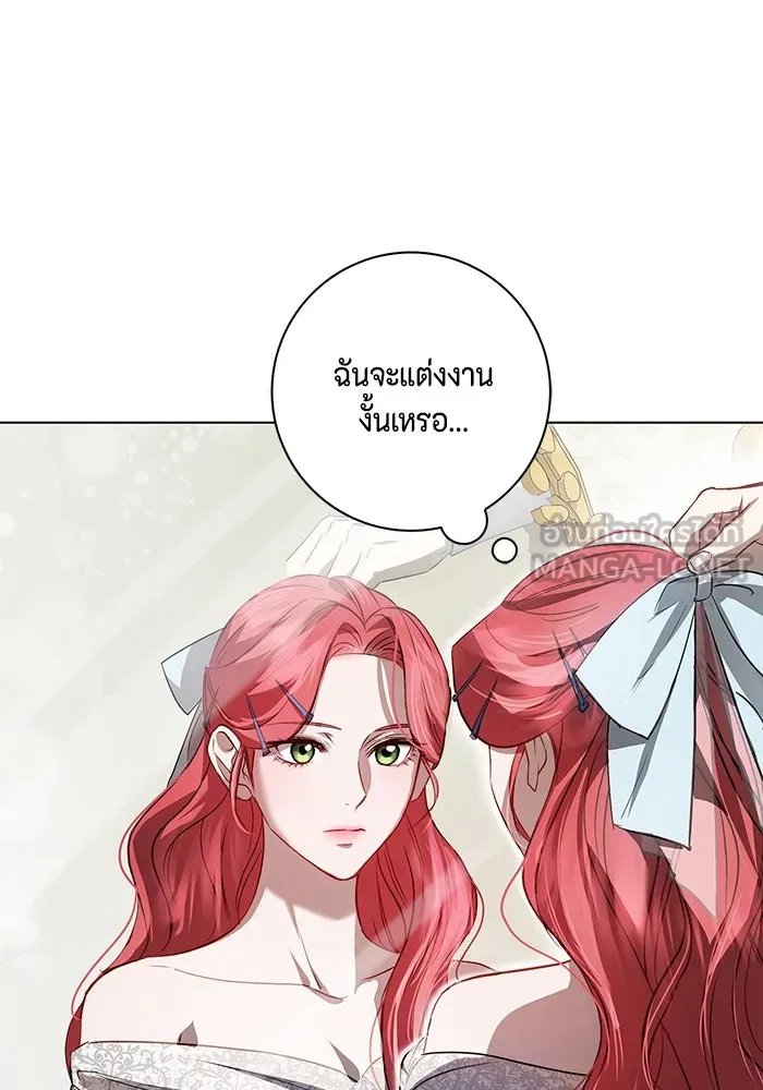 ขอวิธีส่งสามีลงนรก ตอนที่ 2 รูปที่ 33