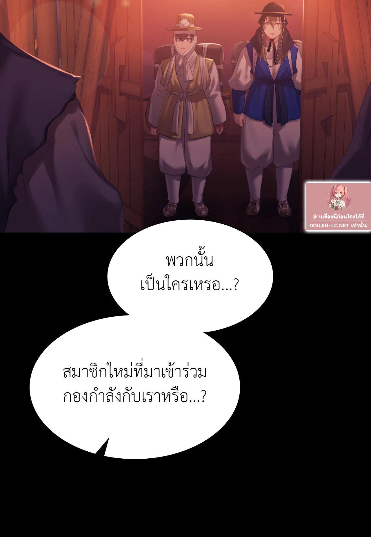 Doujin-Lc- อ่าน โดจิน มังฮวา เกาหลี ญี่ปุ่น จีน แปลไทย Madam ตอนที่ 1 2 3 4 5 6 7 8 9 10 11 12 13 14 ฟรี ไม่มีโฆษณา อ่าน โดจิน Manhwa เกาหลี ญี่ปุ่น จีน เรามีครบ คัดมาให้เน้นๆ โดจิน 18+ รับประกันความฟินโดย  Doujin Lc