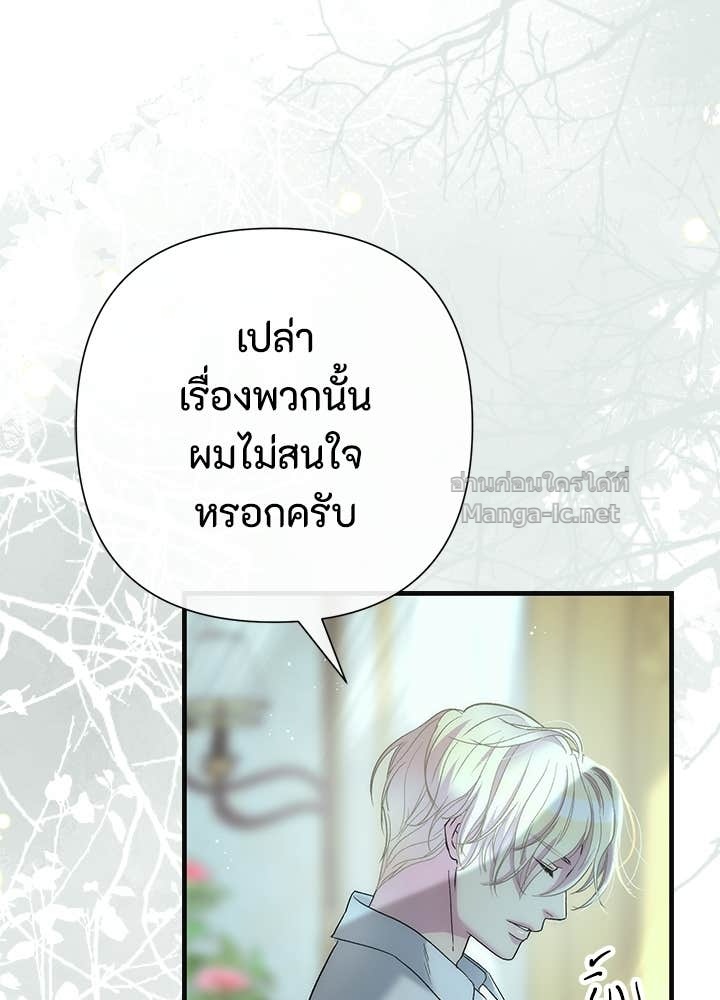 Doujin-Lc- อ่าน โดจิน มังฮวา เกาหลี ญี่ปุ่น จีน แปลไทย องค์ชายผู้อื้อฉาว ตอนที่ 1 2 3 4 5 6 7 8 9 10 11 12 13 14 ฟรี ไม่มีโฆษณา อ่าน โดจิน Manhwa เกาหลี ญี่ปุ่น จีน เรามีครบ คัดมาให้เน้นๆ โดจิน 18+ รับประกันความฟินโดย Doujin Lc