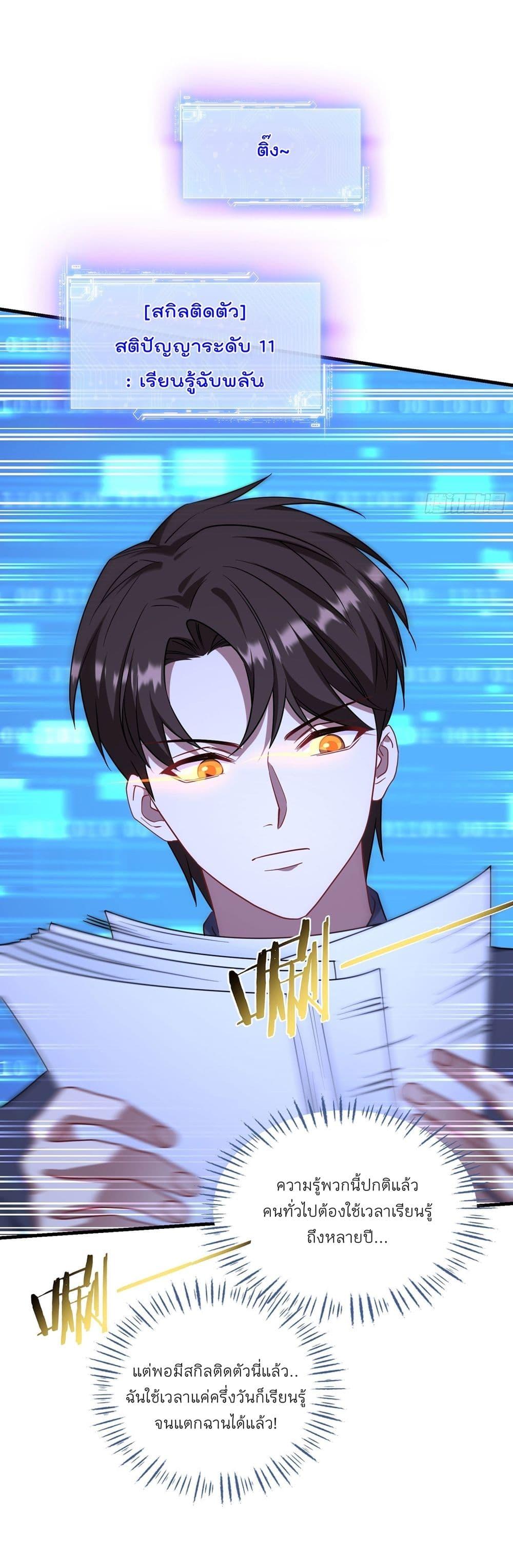 Manga-lc-com อ่านมังงะ อ่านการ์ตูน ออนไลน์ ฟรี Became a Billionaire After Dog Licking Improperly ตอนที่ 1 2 3 4 5 6 7 8 9 10 11 12 13 14 ฟรี ไม่มีโฆษณา Manga-lc - อ่าน มังงะ อ่าน การ์ตูน ออนไลน์ อ่านมังงะ ฟรี