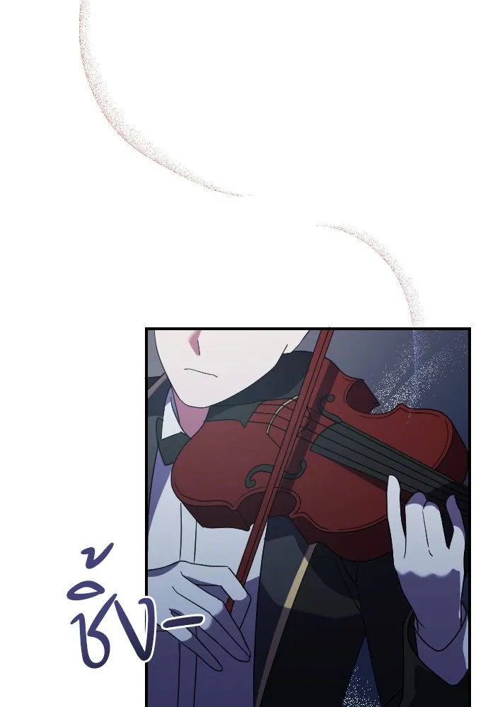 หมาป่าคู่เคียงบัลลังก์ ตอนที่ 4 รูปที่ 64