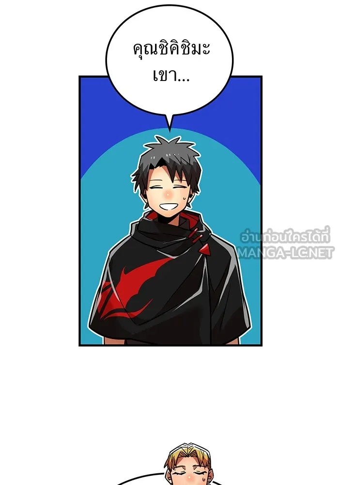 เพลเยอร์เลือดเทวะ ตอนที่ 24 สเตจ  ป่าศีลศักดิ์สิทธิ์ ② รูปที่ 42