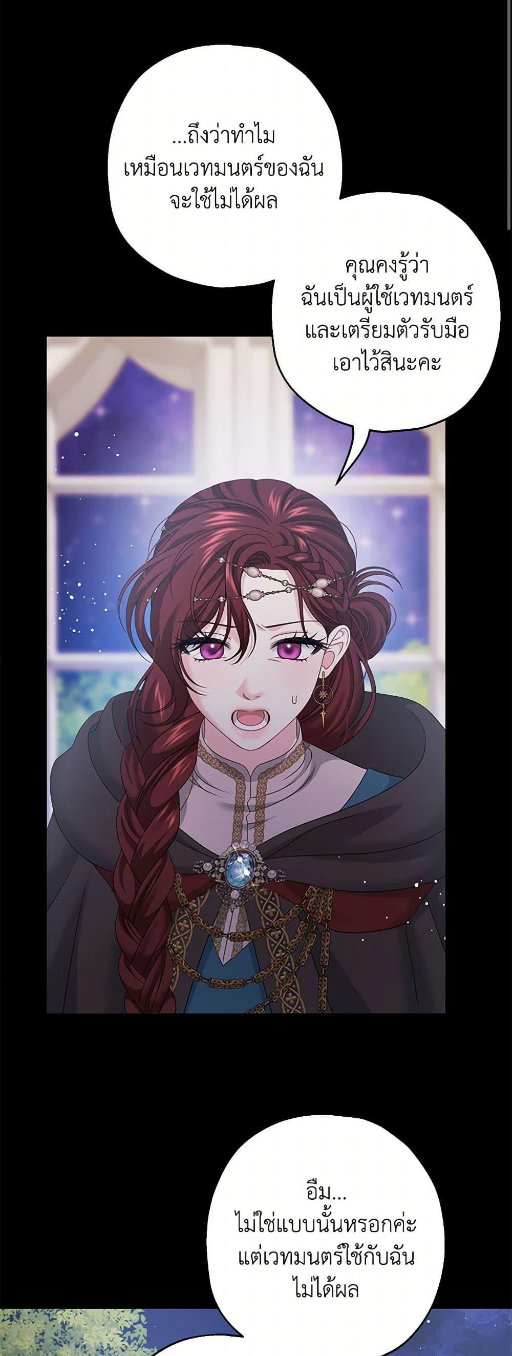 Manga-lc-com อ่านมังงะ อ่านการ์ตูน ออนไลน์ ฟรี Made Into the Main Character ตอนที่ 1 2 3 4 5 6 7 8 9 10 11 12 13 14 ฟรี ไม่มีโฆษณา Manga-lc - อ่าน มังงะ อ่าน การ์ตูน ออนไลน์ อ่านมังงะ ฟรี