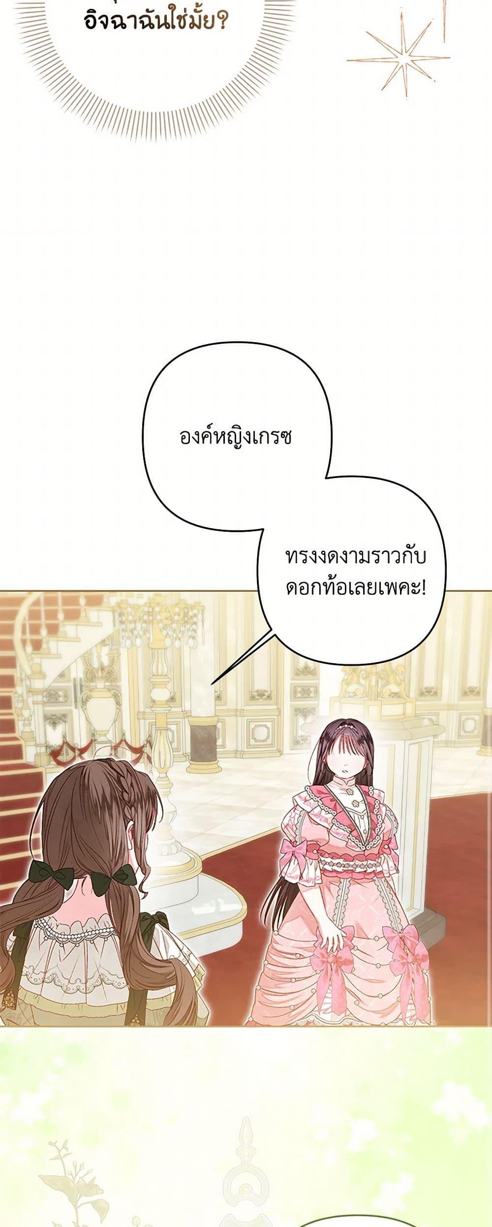 Manga-lc-com อ่านมังงะ อ่านการ์ตูน ออนไลน์ ฟรี The Princess Maid ตอนที่ 1 2 3 4 5 6 7 8 9 10 11 12 13 14 ฟรี ไม่มีโฆษณา Manga-lc - อ่าน มังงะ อ่าน การ์ตูน ออนไลน์ อ่านมังงะ ฟรี