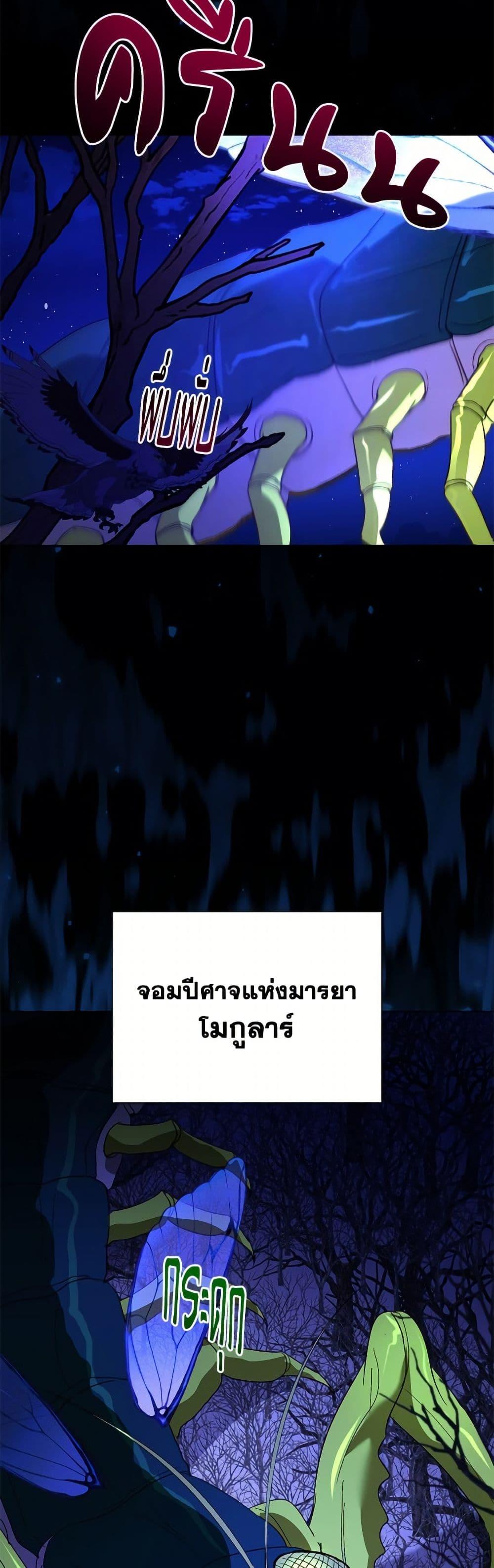 Manga-lc-com อ่านมังงะ อ่านการ์ตูน ออนไลน์ ฟรี My Father, the Possessive Demi-God ตอนที่ 1 2 3 4 5 6 7 8 9 10 11 12 13 14 ฟรี ไม่มีโฆษณา Manga-lc - อ่าน มังงะ อ่าน การ์ตูน ออนไลน์ อ่านมังงะ ฟรี