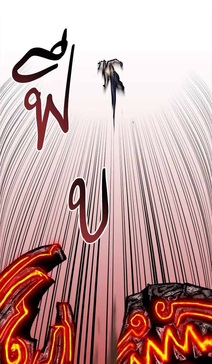 ยอดคนเลเวลทะลุ ตอนที่ 53 คนในพื้นที่ (9) รูปที่ 94