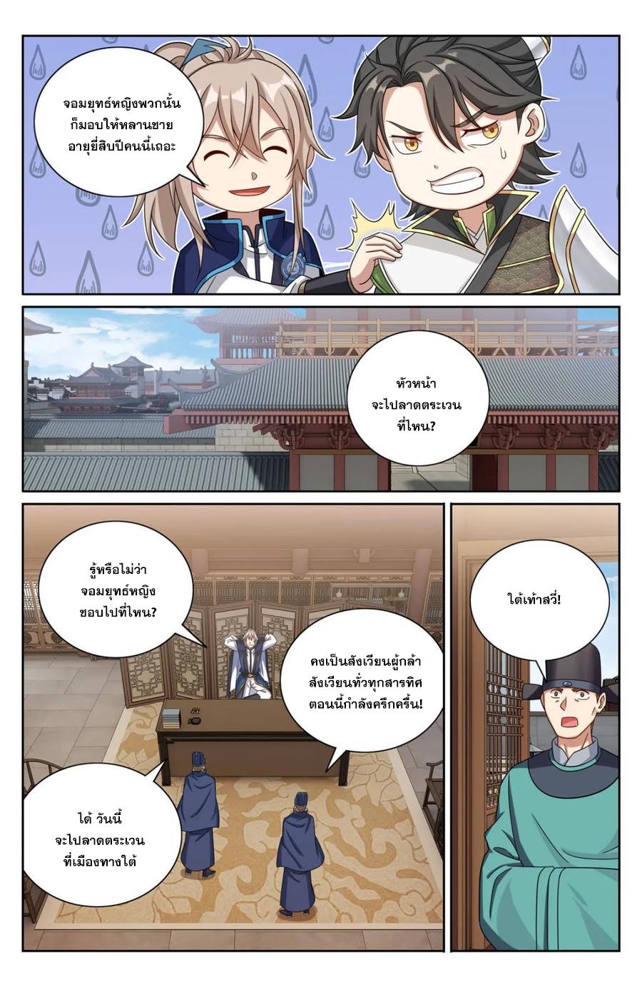 Manga-lc-com อ่านมังงะ อ่านการ์ตูน ออนไลน์ ฟรี Nightwatcher ตอนที่ 1 2 3 4 5 6 7 8 9 10 11 12 13 14 ฟรี ไม่มีโฆษณา Manga-lc - อ่าน มังงะ อ่าน การ์ตูน ออนไลน์ อ่านมังงะ ฟรี