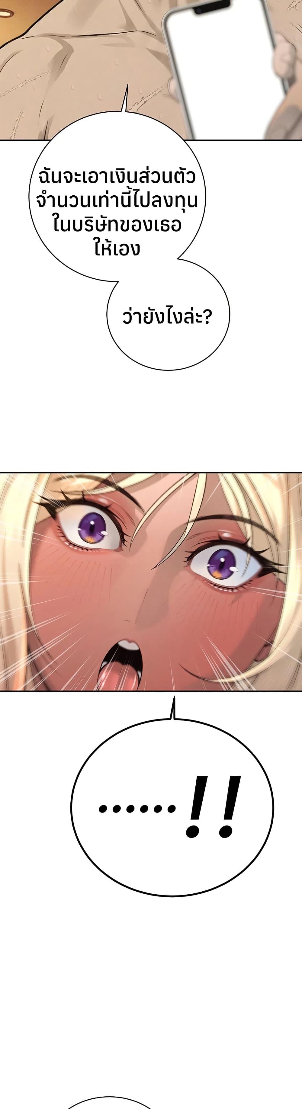Doujin-Lc- อ่าน โดจิน มังฮวา เกาหลี ญี่ปุ่น จีน แปลไทย Father Is Eating ตอนที่ 1 2 3 4 5 6 7 8 9 10 11 12 13 14 ฟรี ไม่มีโฆษณา อ่าน โดจิน Manhwa เกาหลี ญี่ปุ่น จีน เรามีครบ คัดมาให้เน้นๆ โดจิน 18+ รับประกันความฟินโดย  Doujin Lc