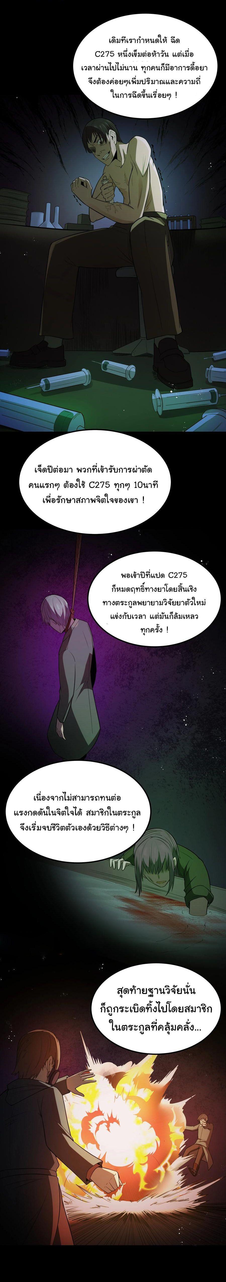 Manga-lc-com อ่านมังงะ อ่านการ์ตูน ออนไลน์ ฟรี This Hero is a Money Supremacist ตอนที่ 1 2 3 4 5 6 7 8 9 10 11 12 13 14 ฟรี ไม่มีโฆษณา Manga-lc - อ่าน มังงะ อ่าน การ์ตูน ออนไลน์ อ่านมังงะ ฟรี