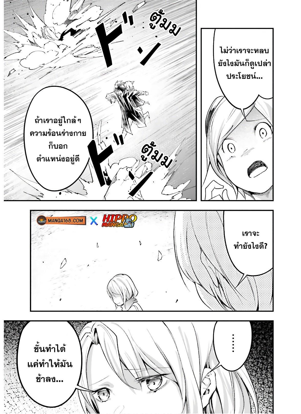 Manga-lc-com อ่านมังงะ อ่านการ์ตูน ออนไลน์ ฟรี Lv999 no Murabito ชาวบ้าน LV999 ตอนที่ 1 2 3 4 5 6 7 8 9 10 11 12 13 14 ฟรี ไม่มีโฆษณา Manga-lc - อ่าน มังงะ อ่าน การ์ตูน ออนไลน์ อ่านมังงะ ฟรี