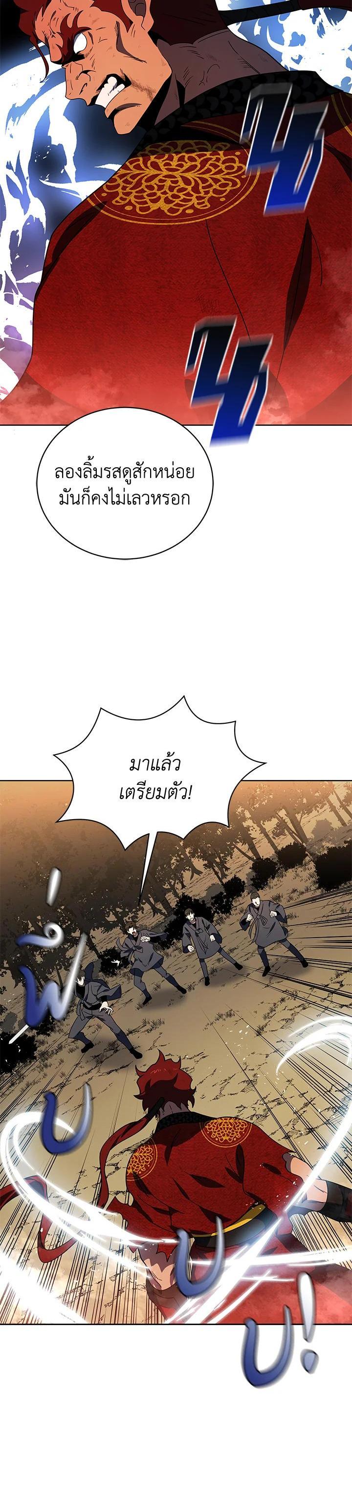 Manga-lc-com อ่านมังงะ อ่านการ์ตูน ออนไลน์ ฟรี The Descent of the Demonic Master ตอนที่ 1 2 3 4 5 6 7 8 9 10 11 12 13 14 ฟรี ไม่มีโฆษณา Manga-lc - อ่าน มังงะ อ่าน การ์ตูน ออนไลน์ อ่านมังงะ ฟรี