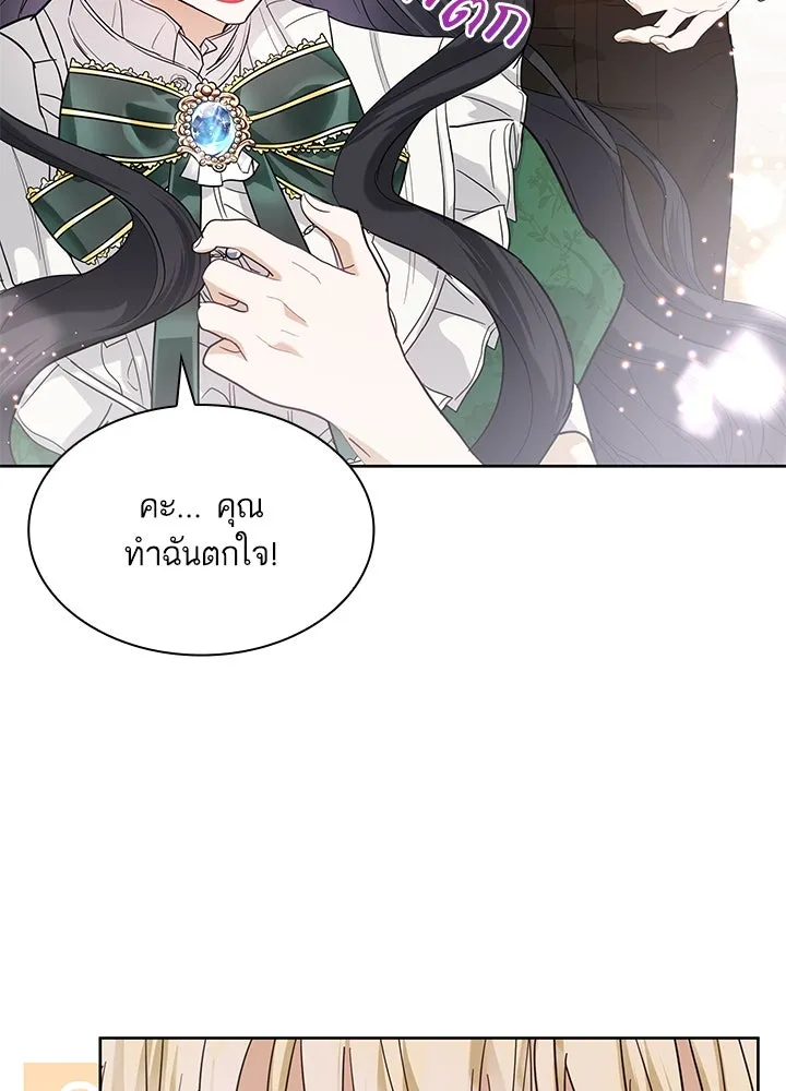 อดีตภรรยาของพระเอกหนุ่มจอมคลั่งรัก ตอนที่ 13 รูปที่ 85