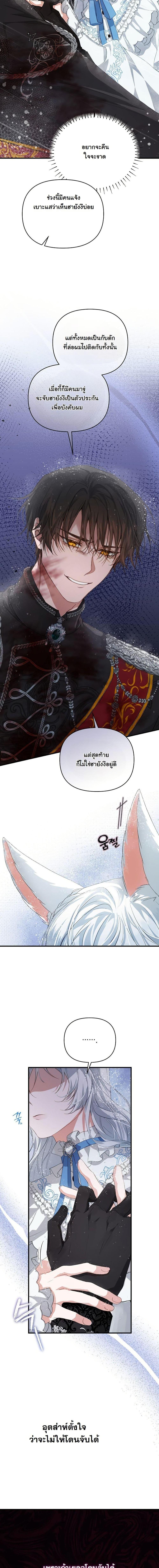 Manga-lc-com อ่านมังงะ อ่านการ์ตูน ออนไลน์ ฟรี My Kidnapper Is My Arranged Marriage Partner! ตอนที่ 1 2 3 4 5 6 7 8 9 10 11 12 13 14 ฟรี ไม่มีโฆษณา Manga-lc - อ่าน มังงะ อ่าน การ์ตูน ออนไลน์ อ่านมังงะ ฟรี