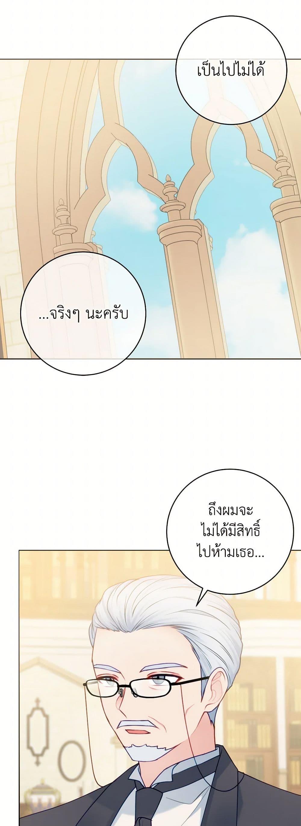 Manga-lc-com อ่านมังงะ อ่านการ์ตูน ออนไลน์ ฟรี Contractual Marriage to a Surly Duke ตอนที่ 1 2 3 4 5 6 7 8 9 10 11 12 13 14 ฟรี ไม่มีโฆษณา Manga-lc - อ่าน มังงะ อ่าน การ์ตูน ออนไลน์ อ่านมังงะ ฟรี