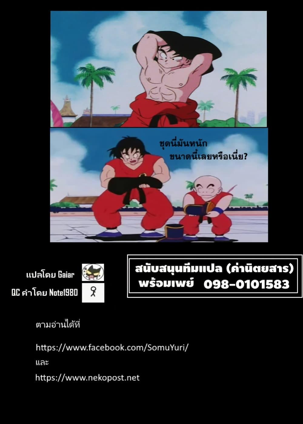 Manga-lc-com อ่านมังงะ อ่านการ์ตูน ออนไลน์ ฟรี Koujo Tensei Densetsu no Dai Madoushi ตอนที่ 1 2 3 4 5 6 7 8 9 10 11 12 13 14 ฟรี ไม่มีโฆษณา Manga-lc - อ่าน มังงะ อ่าน การ์ตูน ออนไลน์ อ่านมังงะ ฟรี