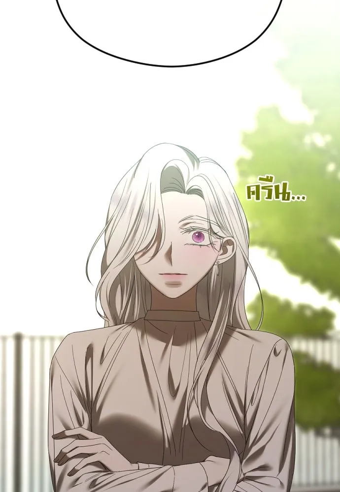 วิธีหนีตายจากนิยายโรคจิต ตอนที่ 62 รูปที่ 77