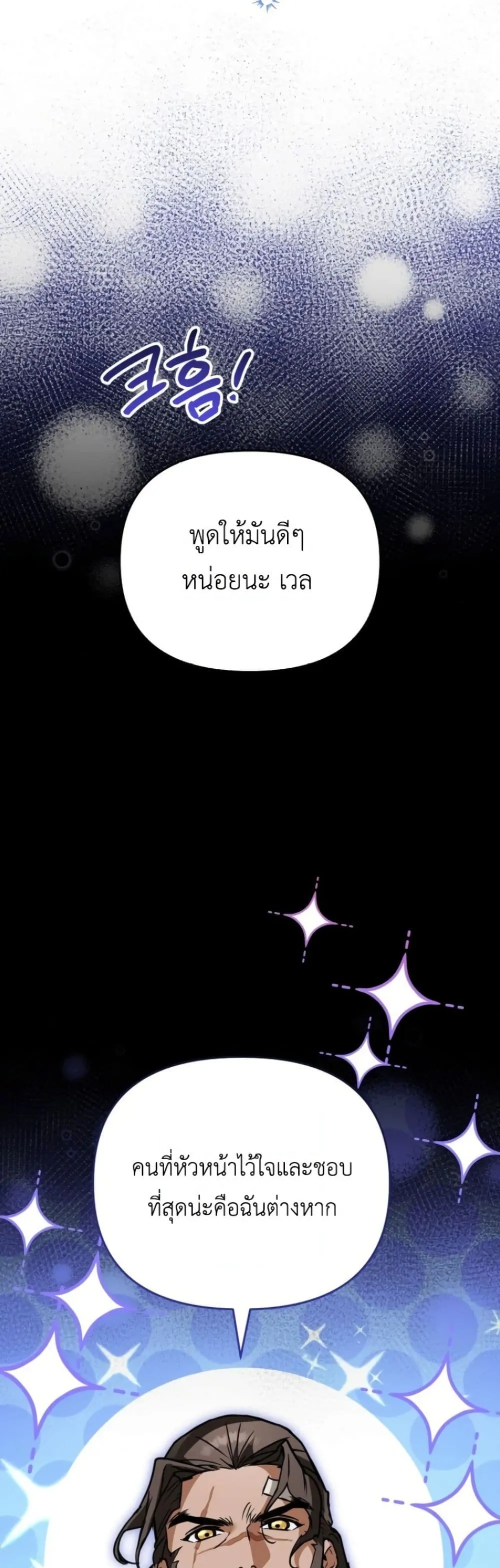 Manga-lc-com อ่านมังงะ อ่านการ์ตูน ออนไลน์ ฟรี Secretly Strong and Searching for My Daddy ตอนที่ 1 2 3 4 5 6 7 8 9 10 11 12 13 14 ฟรี ไม่มีโฆษณา Manga-lc - อ่าน มังงะ อ่าน การ์ตูน ออนไลน์ อ่านมังงะ ฟรี