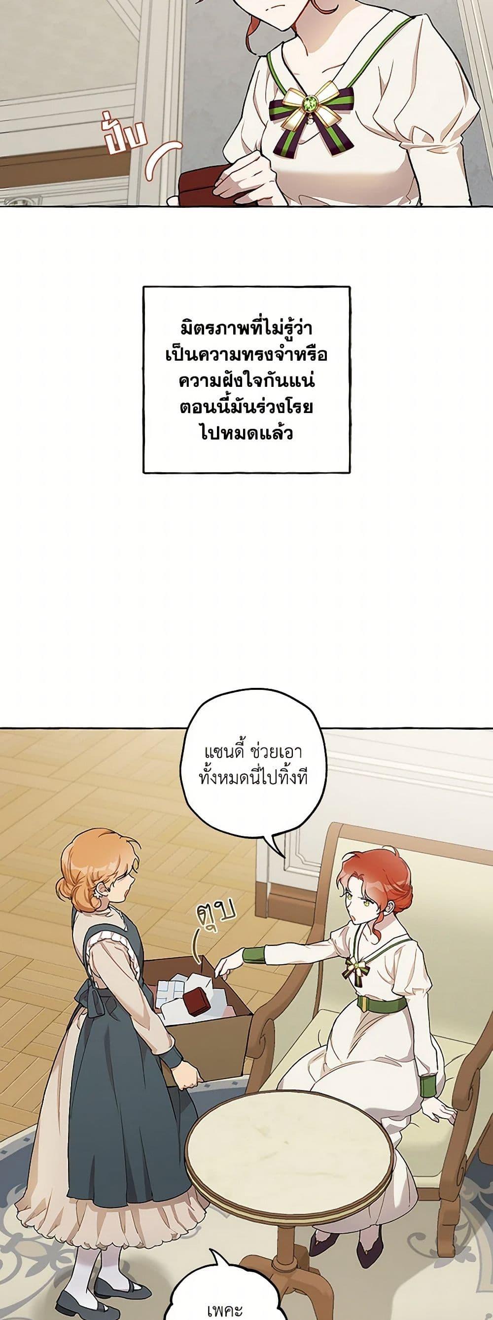 Manga-lc-com อ่านมังงะ อ่านการ์ตูน ออนไลน์ ฟรี It Was All a Mistake ตอนที่ 1 2 3 4 5 6 7 8 9 10 11 12 13 14 ฟรี ไม่มีโฆษณา Manga-lc - อ่าน มังงะ อ่าน การ์ตูน ออนไลน์ อ่านมังงะ ฟรี