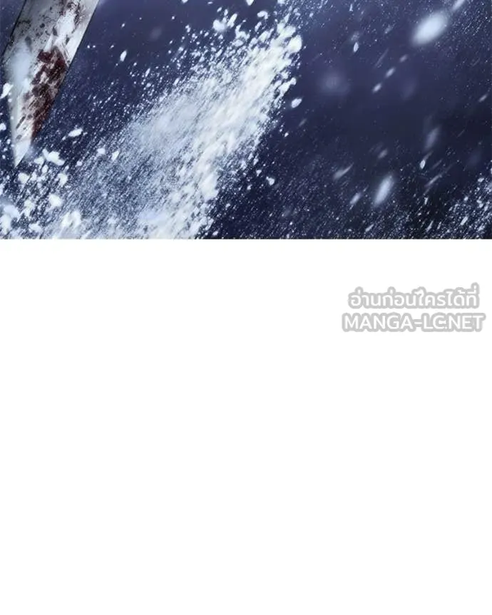 Baek XX ตอนที่ 143 รูปที่ 237