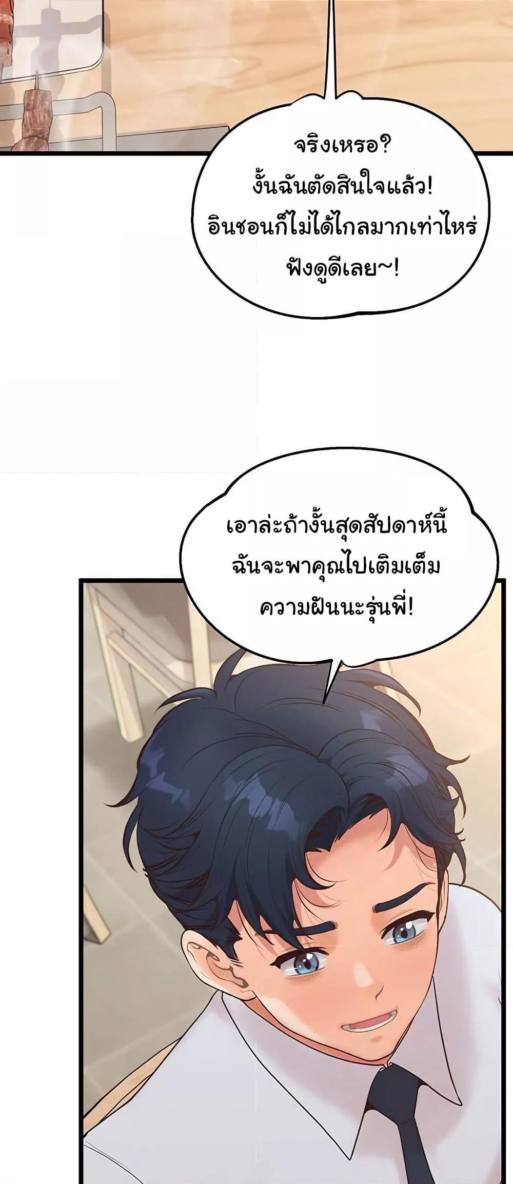 Doujin-Lc- อ่าน โดจิน มังฮวา เกาหลี ญี่ปุ่น จีน แปลไทย Workplace Relationship Management ตอนที่ 1 2 3 4 5 6 7 8 9 10 11 12 13 14 ฟรี ไม่มีโฆษณา อ่าน โดจิน Manhwa เกาหลี ญี่ปุ่น จีน เรามีครบ คัดมาให้เน้นๆ โดจิน 18+ รับประกันความฟินโดย  Doujin Lc