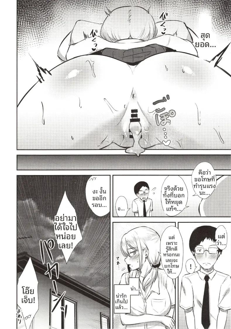 Doujin-Lc- อ่าน โดจิน มังฮวา เกาหลี ญี่ปุ่น จีน แปลไทย เดี๋ยวให้ยืมระบายนะ (Kirino Kyousuke) ตอนที่ 1 2 3 4 5 6 7 8 9 10 11 12 13 14 ฟรี ไม่มีโฆษณา อ่าน โดจิน Manhwa เกาหลี ญี่ปุ่น จีน เรามีครบ คัดมาให้เน้นๆ โดจิน 18+ รับประกันความฟินโดย  Doujin Lc