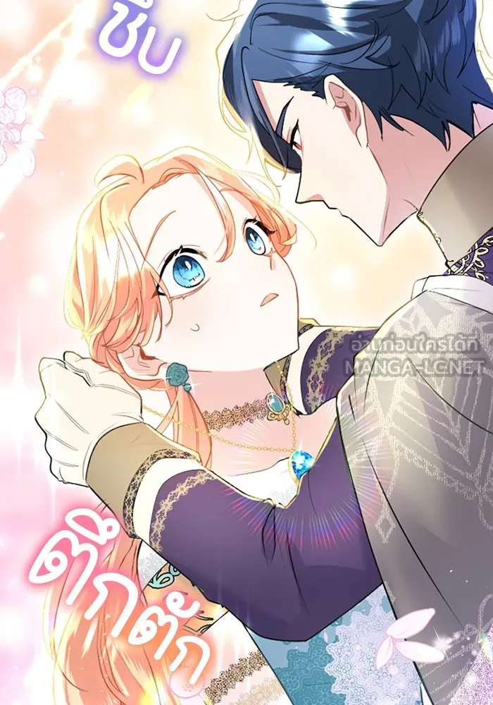 คุณหนูย้อนเวลามาเป็นอัศวิน ตอนที่ 45 รูปที่ 9