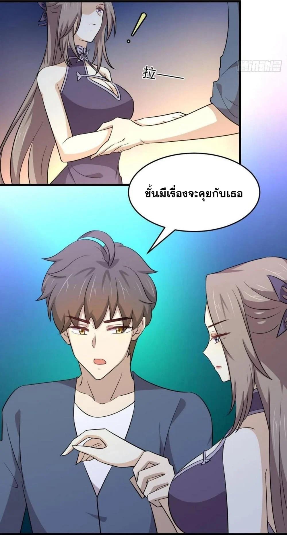 Manga-lc-com อ่านมังงะ อ่านการ์ตูน ออนไลน์ ฟรี Immortal Swordsman in the Reverse World ตอนที่ 1 2 3 4 5 6 7 8 9 10 11 12 13 14 ฟรี ไม่มีโฆษณา Manga-lc - อ่าน มังงะ อ่าน การ์ตูน ออนไลน์ อ่านมังงะ ฟรี