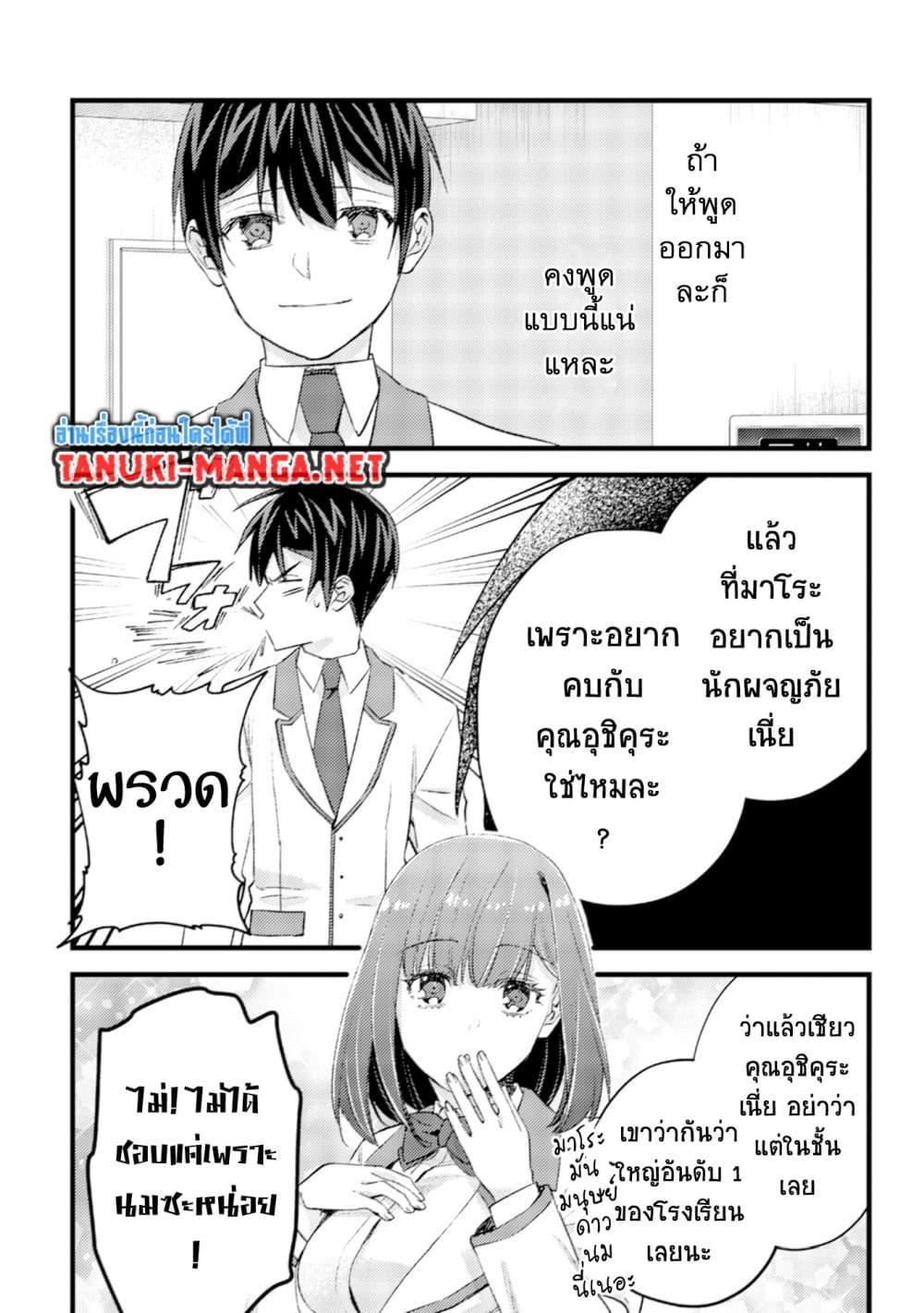 Manga-lc-com อ่านมังงะ อ่านการ์ตูน ออนไลน์ ฟรี Mob Kousei No Ore Demo Boukensha Ni Nareba Ria Takashi Ni Naremasu Ka ตอนที่ 1 2 3 4 5 6 7 8 9 10 11 12 13 14 ฟรี ไม่มีโฆษณา Manga-lc - อ่าน มังงะ อ่าน การ์ตูน ออนไลน์ อ่านมังงะ ฟรี